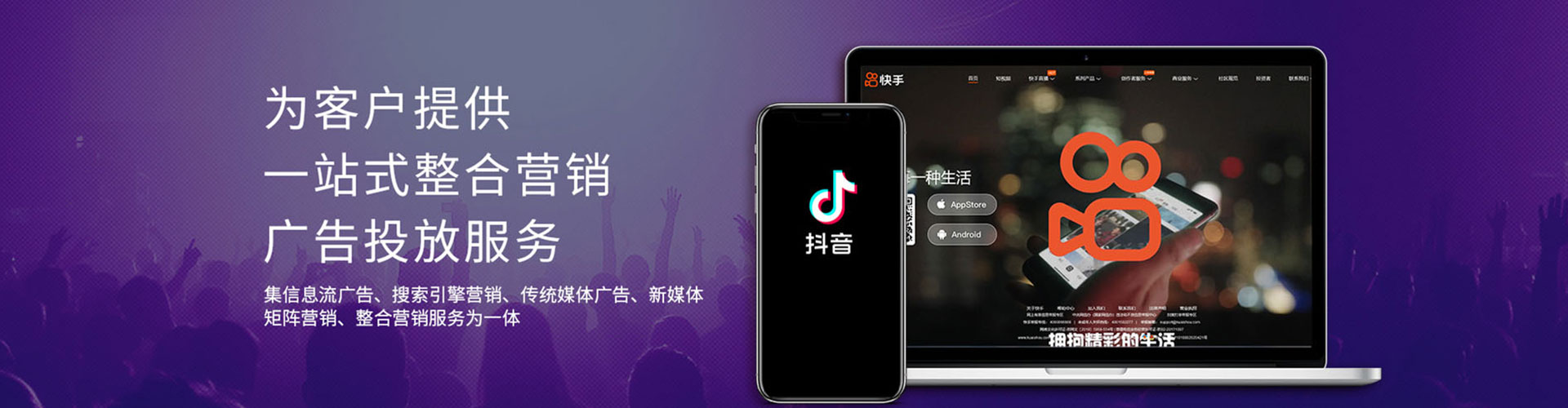 永昌sem运营